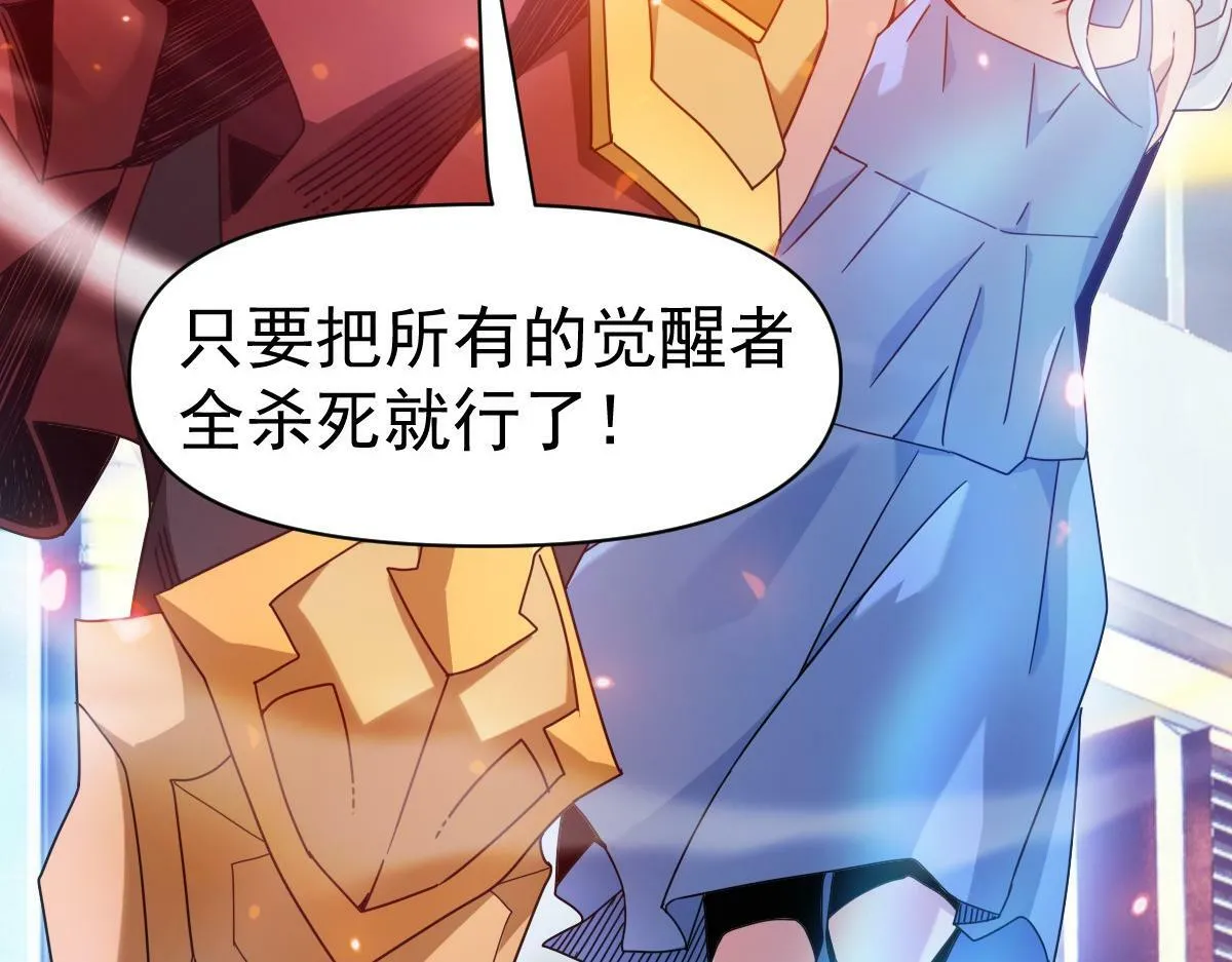 58话 第101页