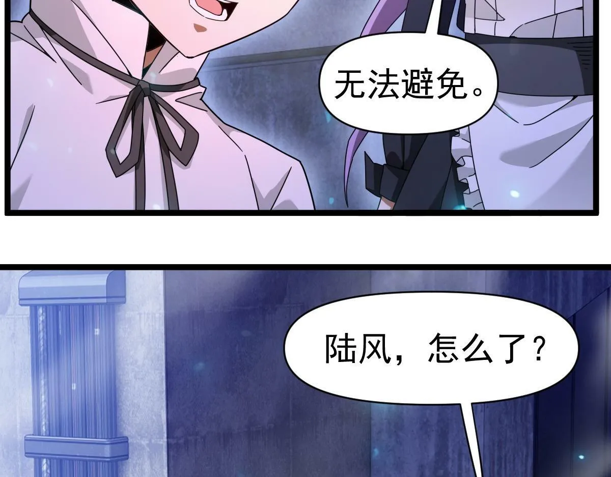 58话 第105页