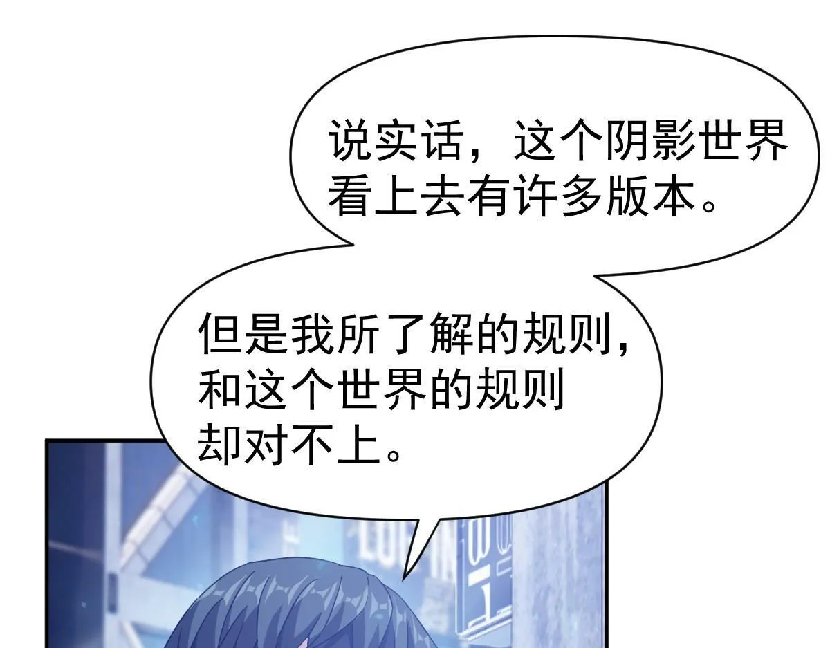 58话 第108页