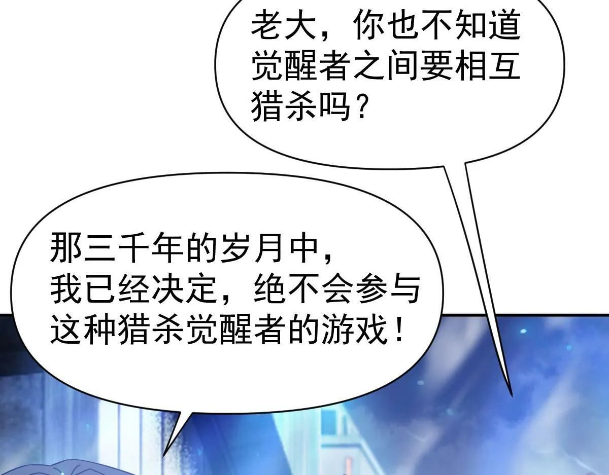 58话 第110页