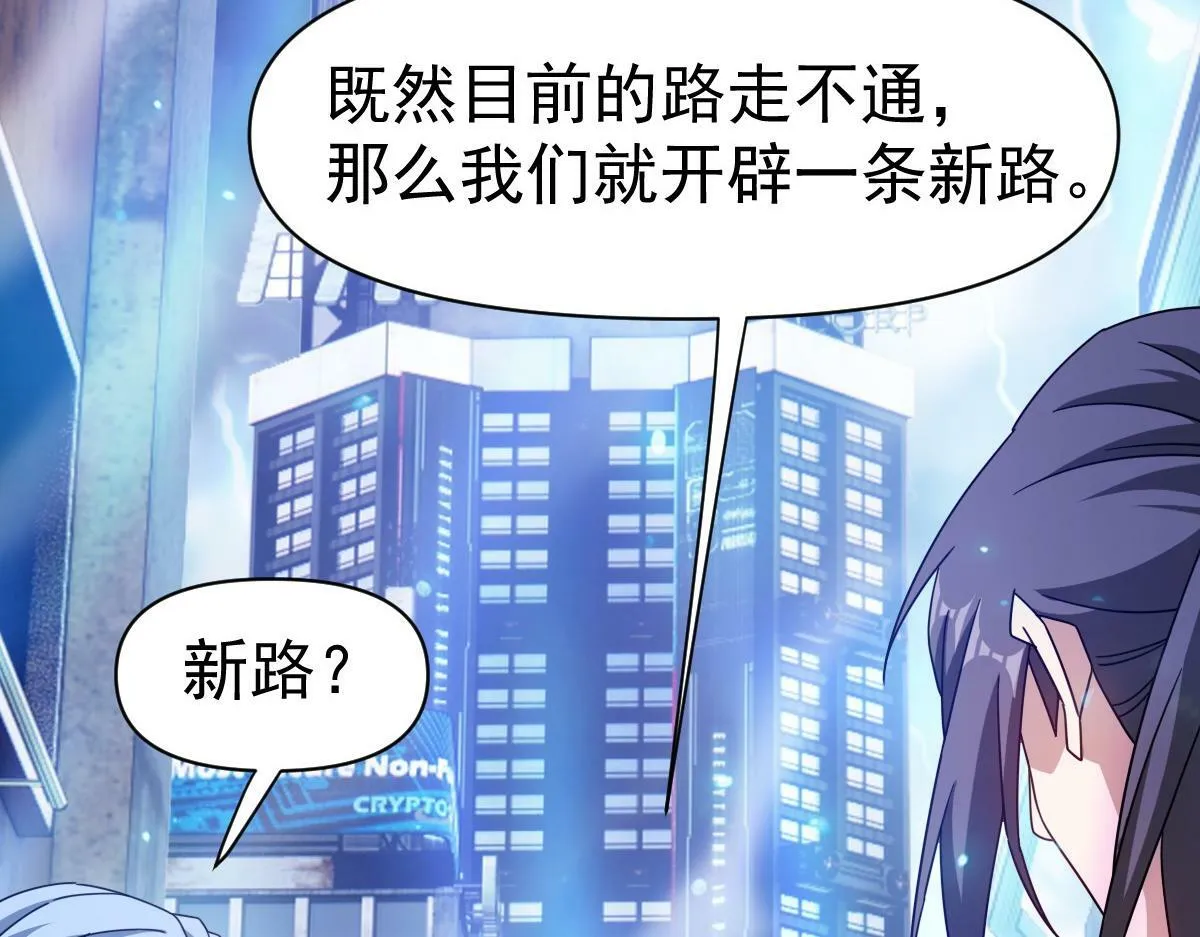 58话 第113页