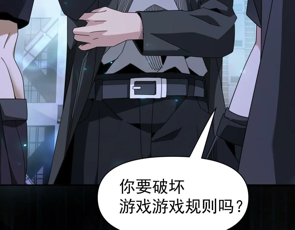 58话 第115页