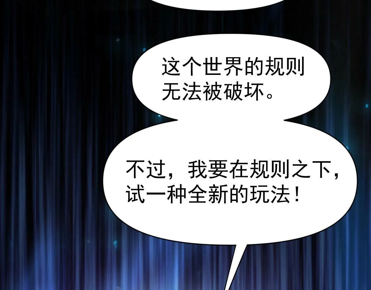 58话 第116页
