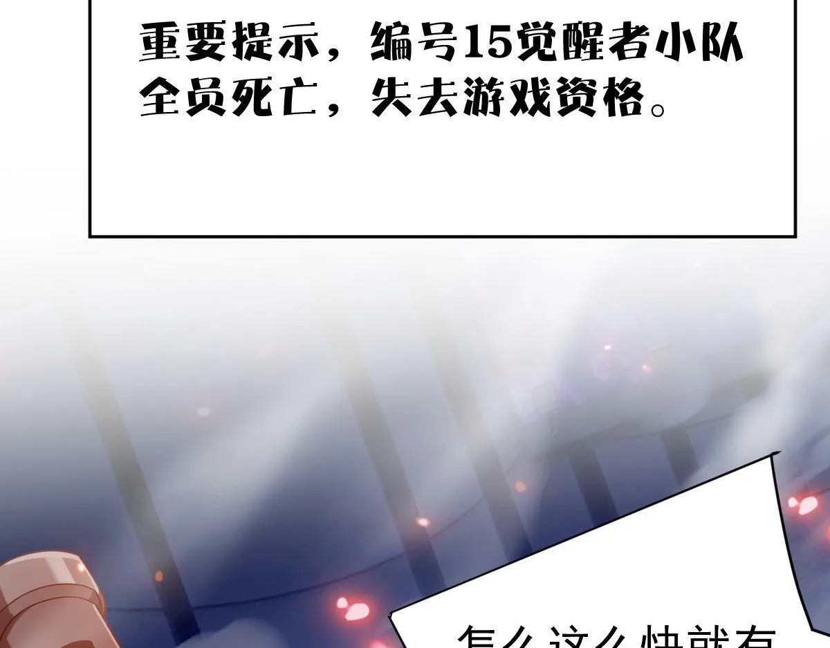 58话 第123页