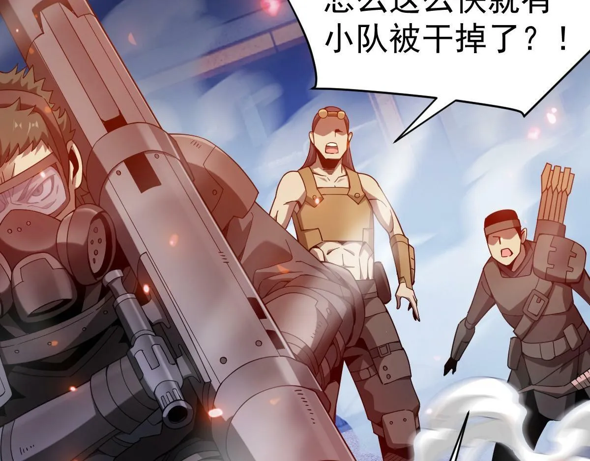 58话 第124页