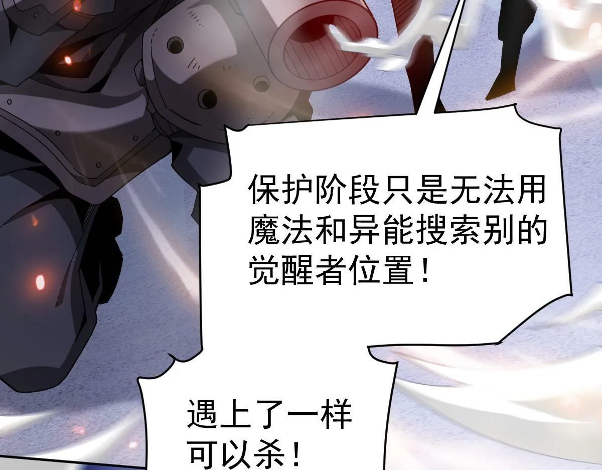 58话 第125页