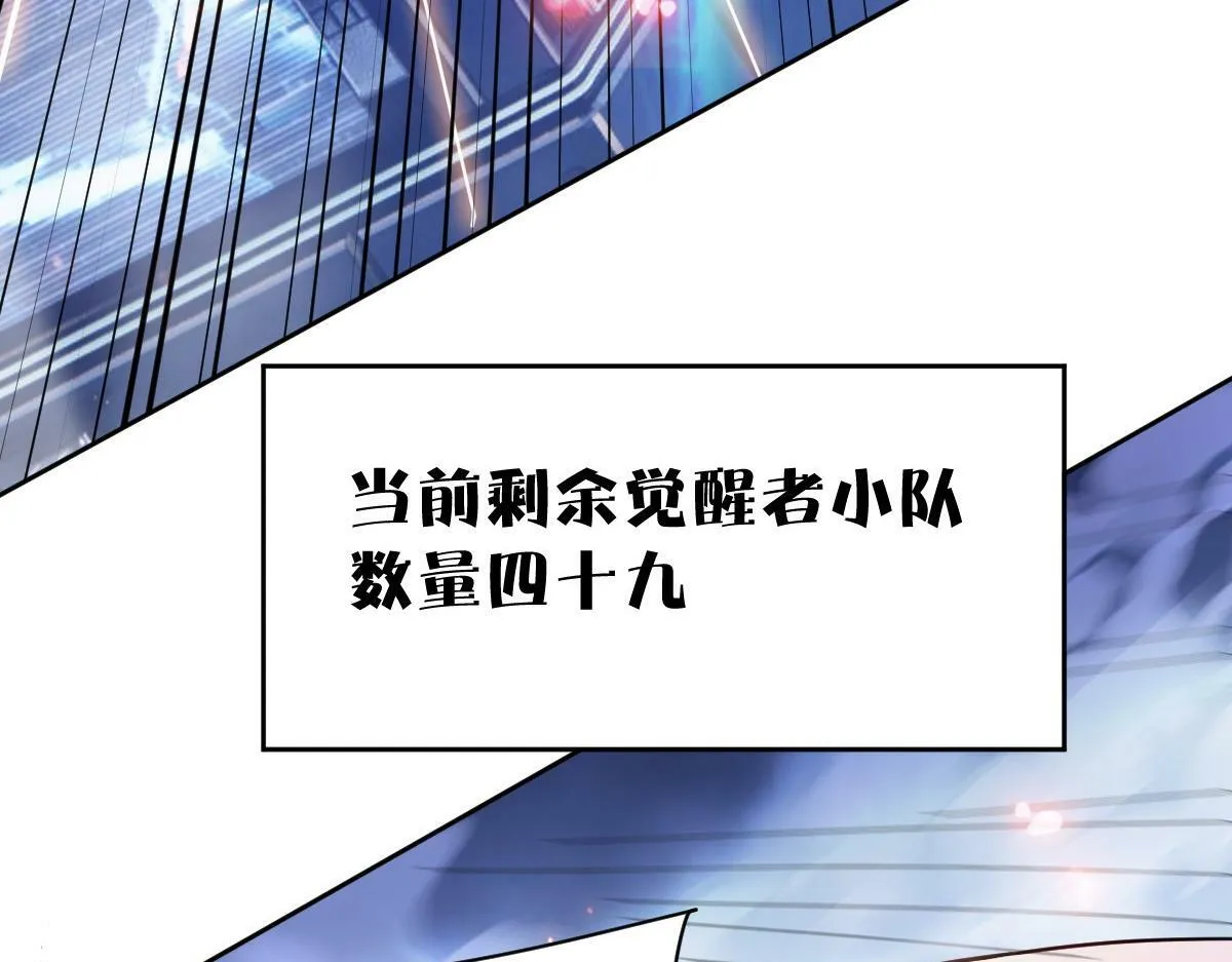 58话 第130页
