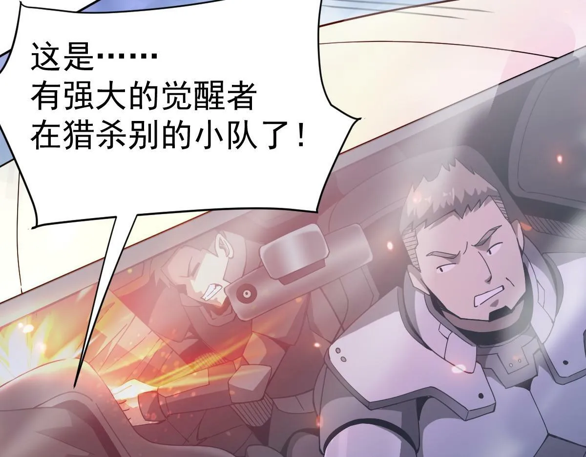 58话 第131页