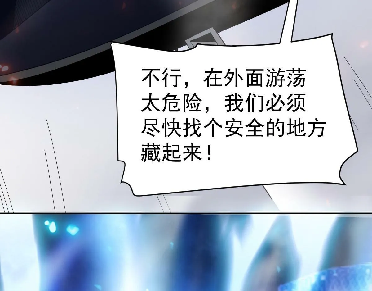 58话 第133页