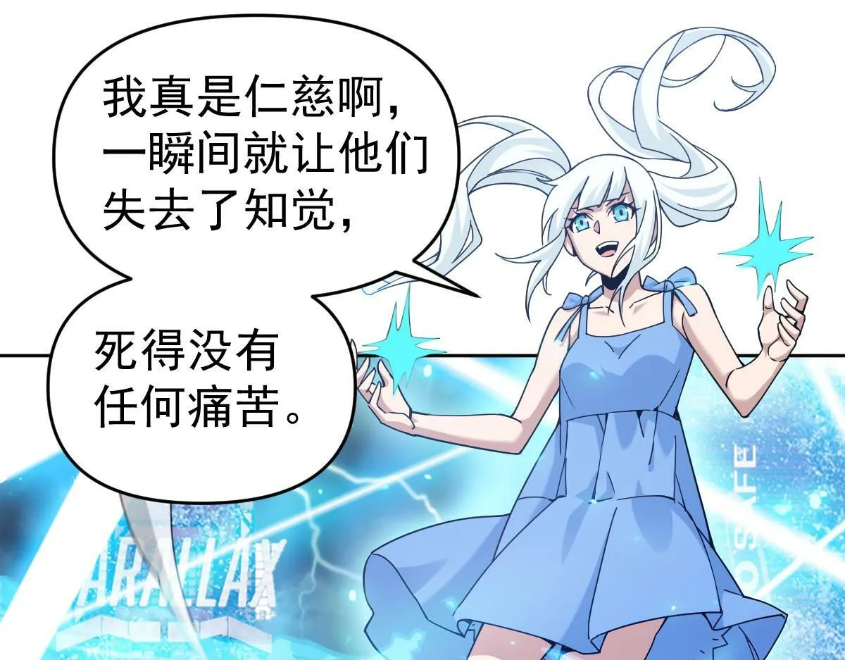 58话 第141页