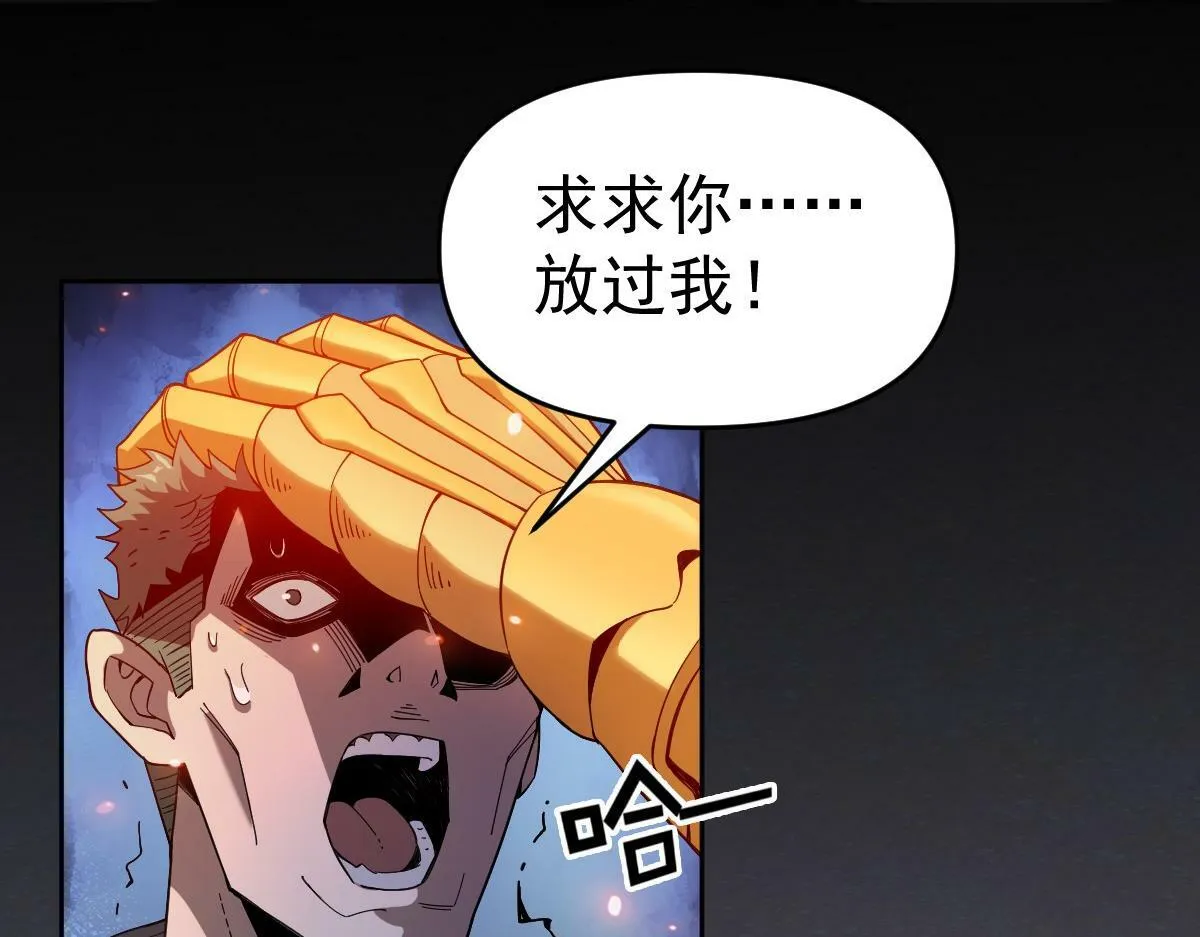 58话 第143页