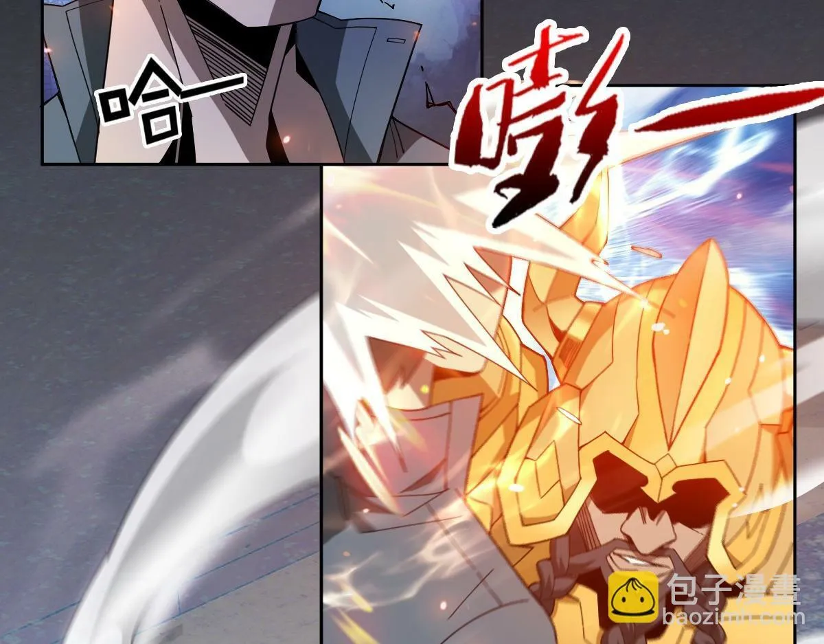 58话 第144页