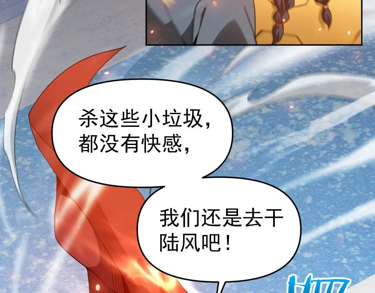 58话 第145页