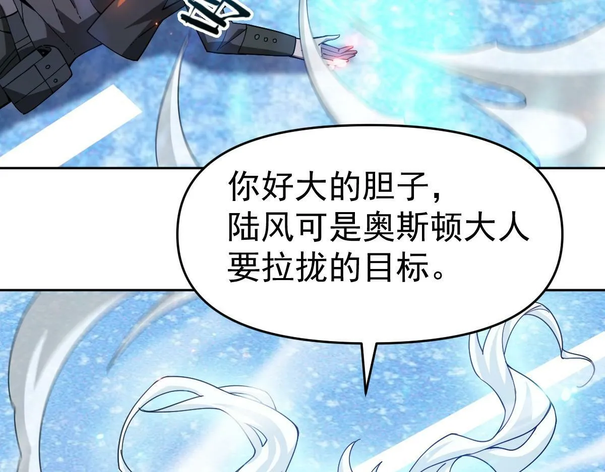 58话 第148页