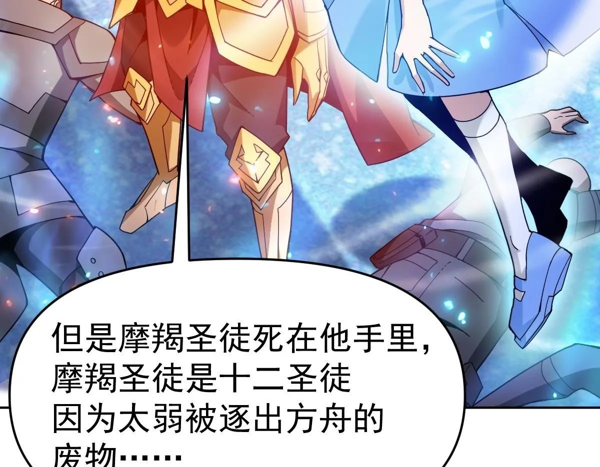 58话 第150页