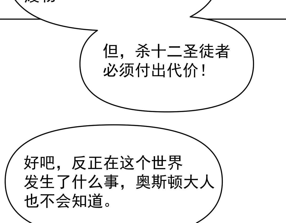 58话 第151页