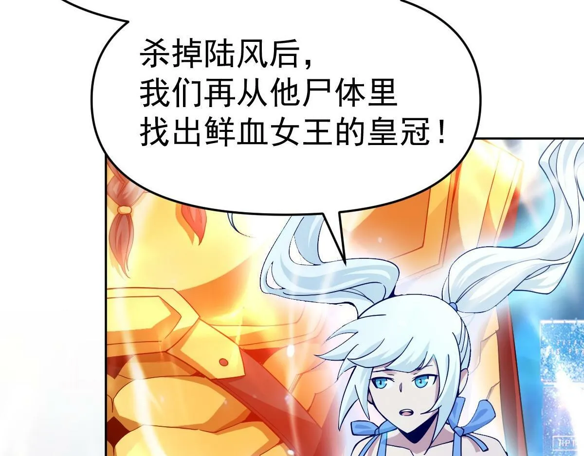 58话 第152页