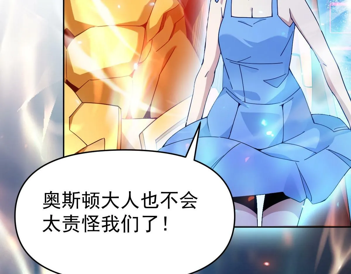 58话 第153页