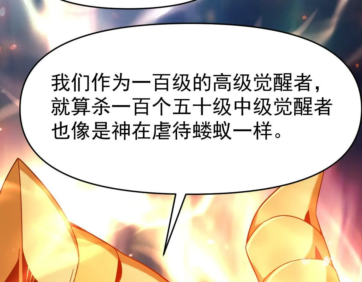 58话 第154页
