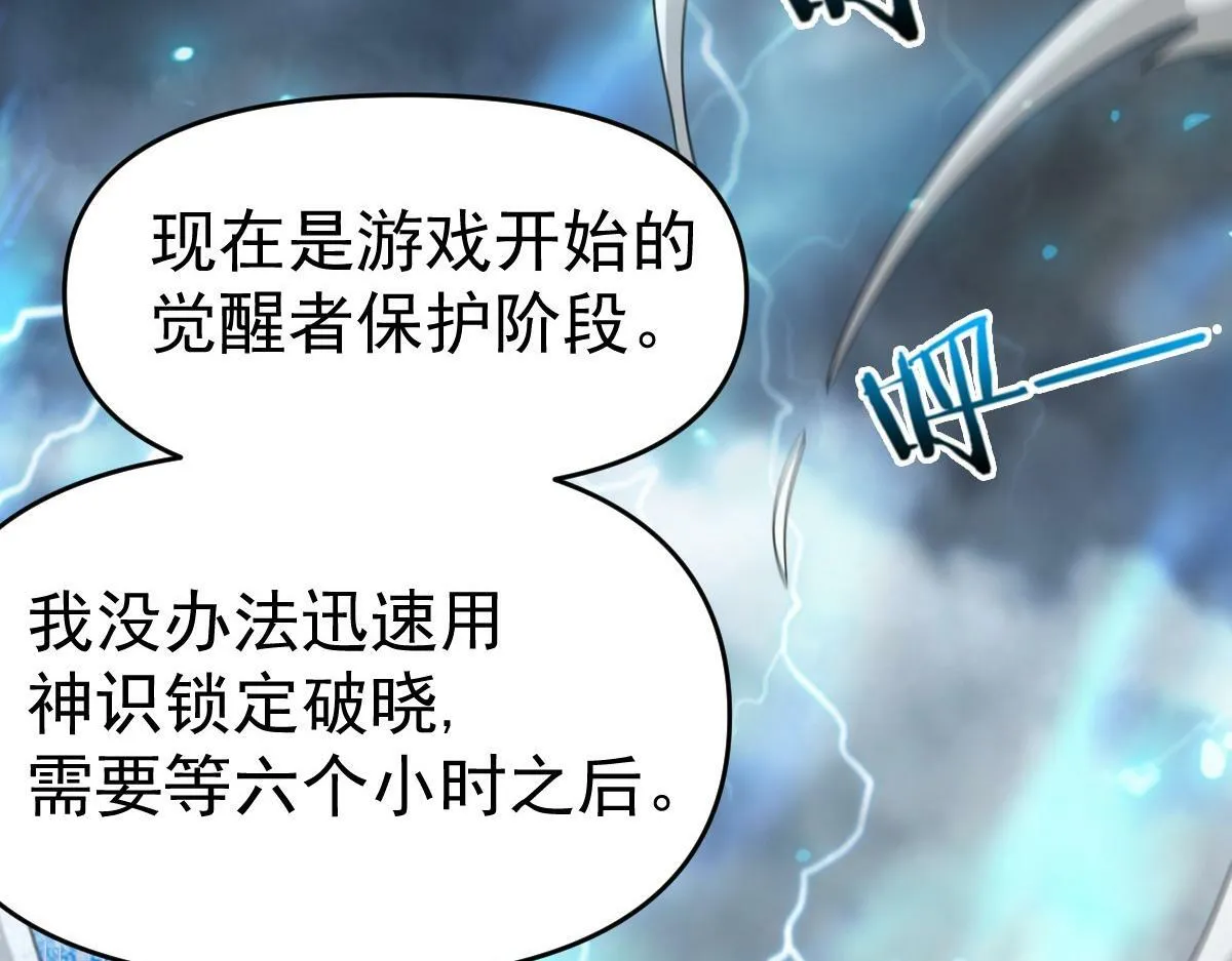 58话 第159页