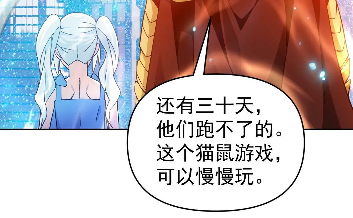 58话 第161页