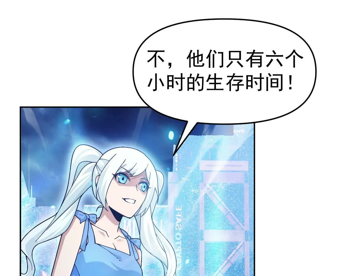 58话 第162页