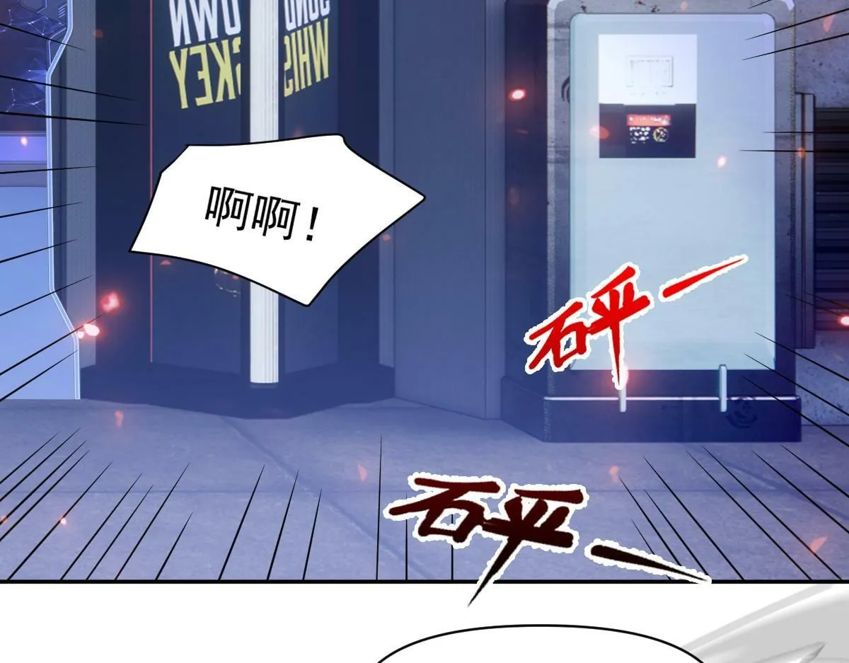 59话 第33页
