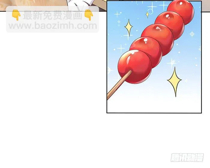 小短腿 第40页