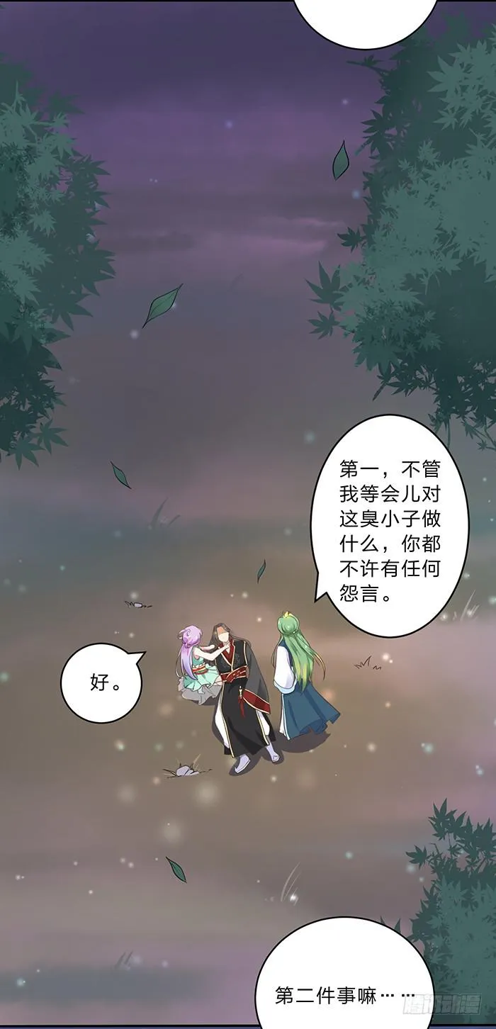 解毒 第34页