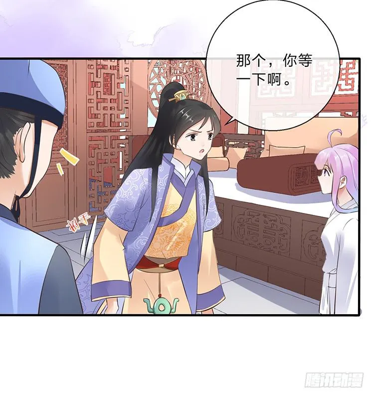 死婴复活 第21页