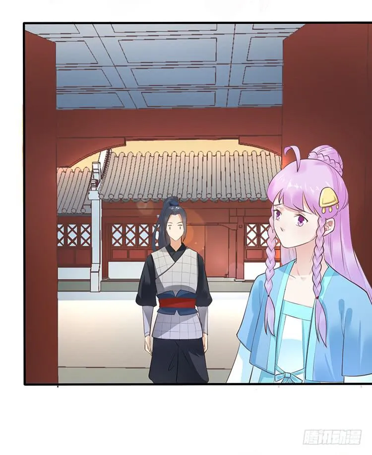 进宫 第26页
