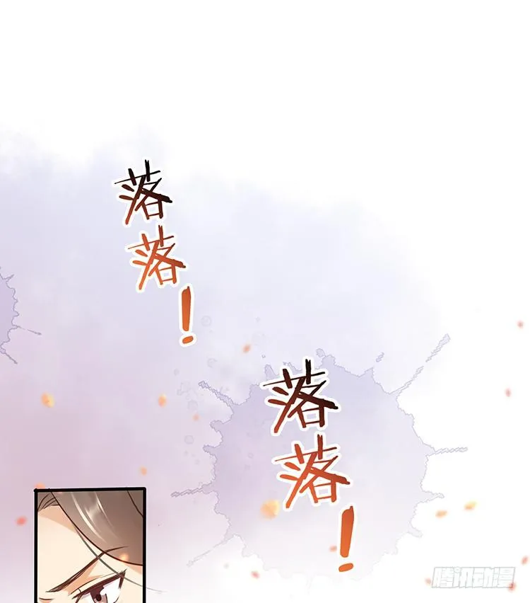 永和宫失火 第44页