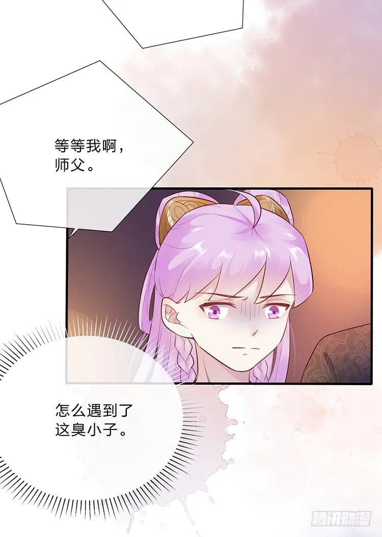 不会撒谎还撒谎 第50页