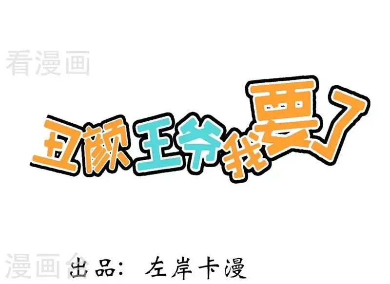 预告 第2页
