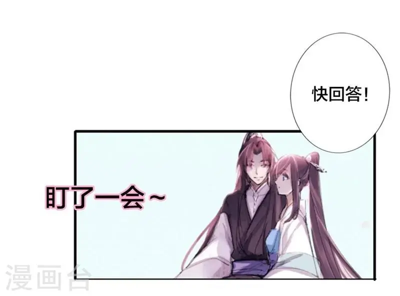 预告 第4页
