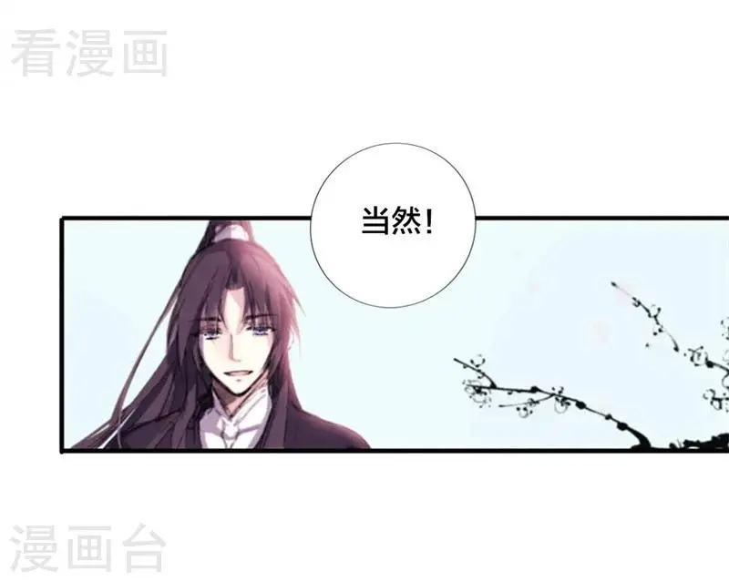 预告 第5页