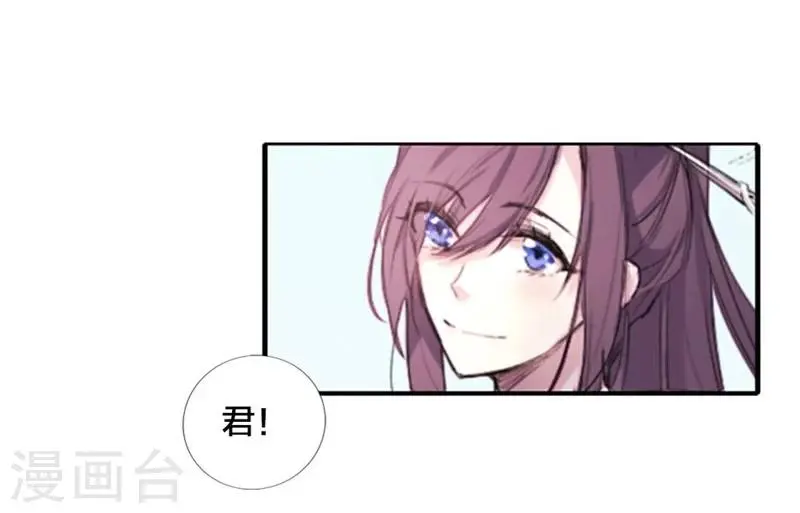 预告 第6页
