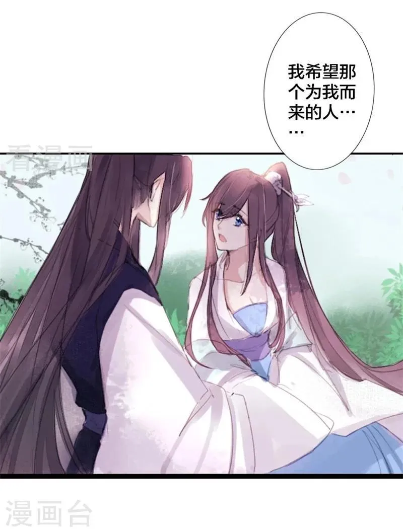 预告 第7页