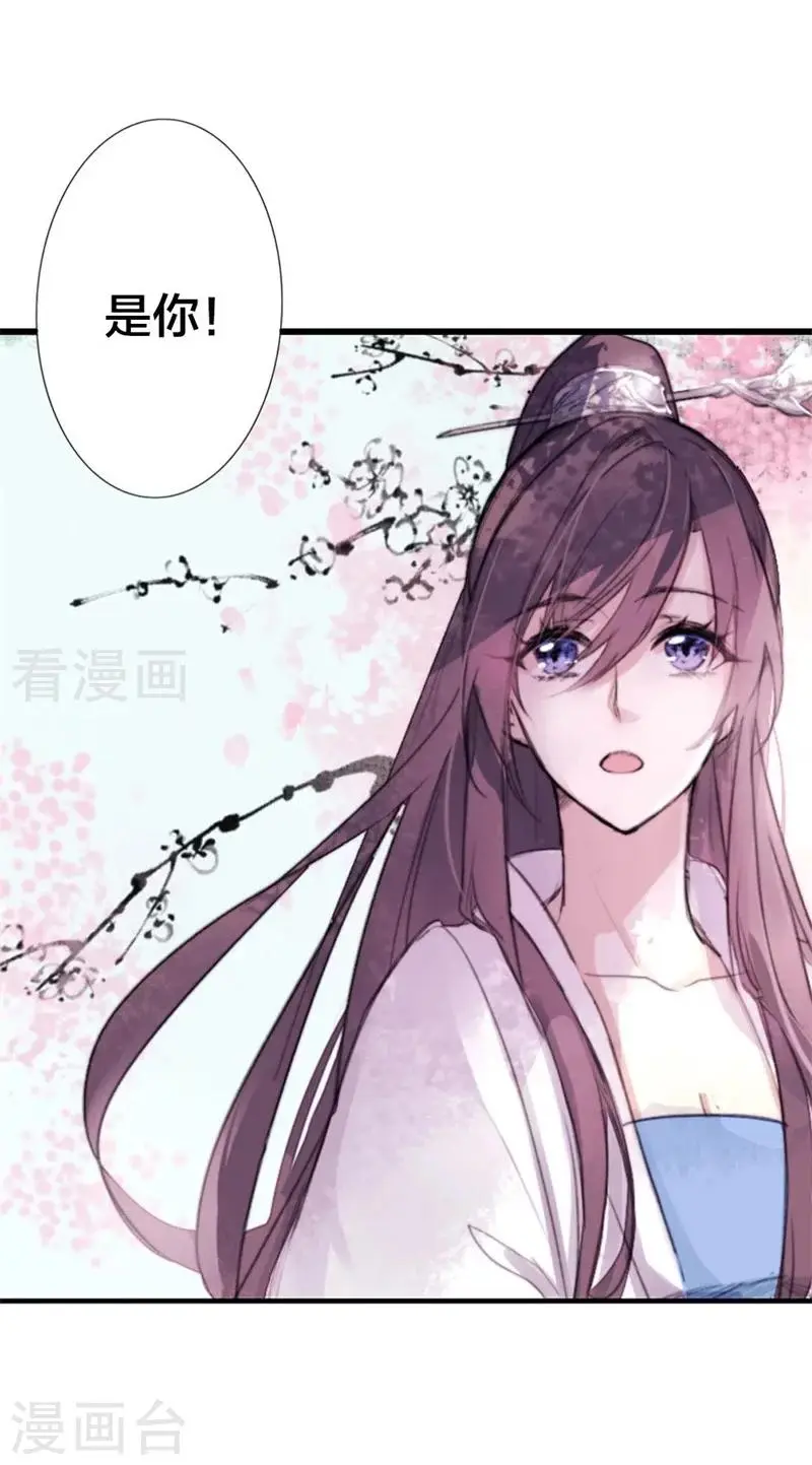 预告 第8页