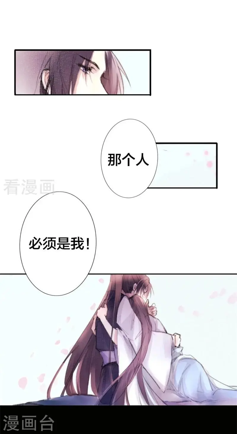 预告 第9页