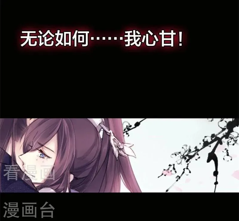 预告 第10页