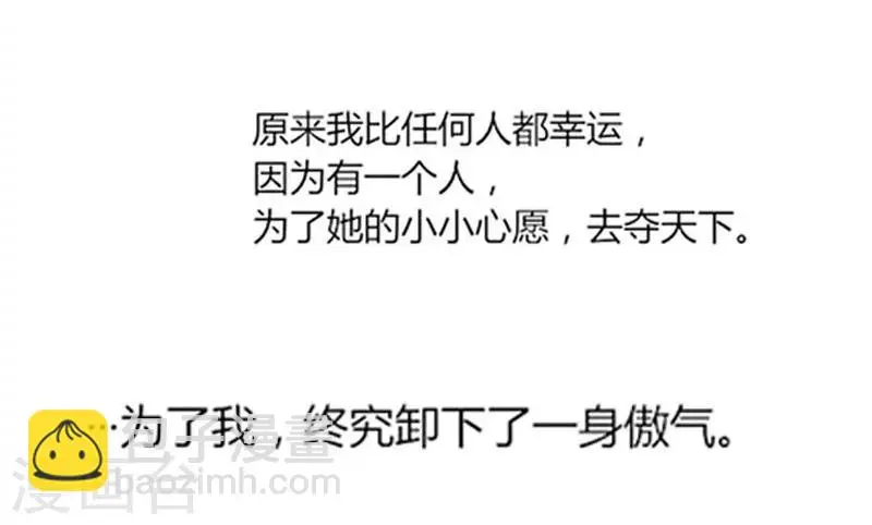 预告 第14页