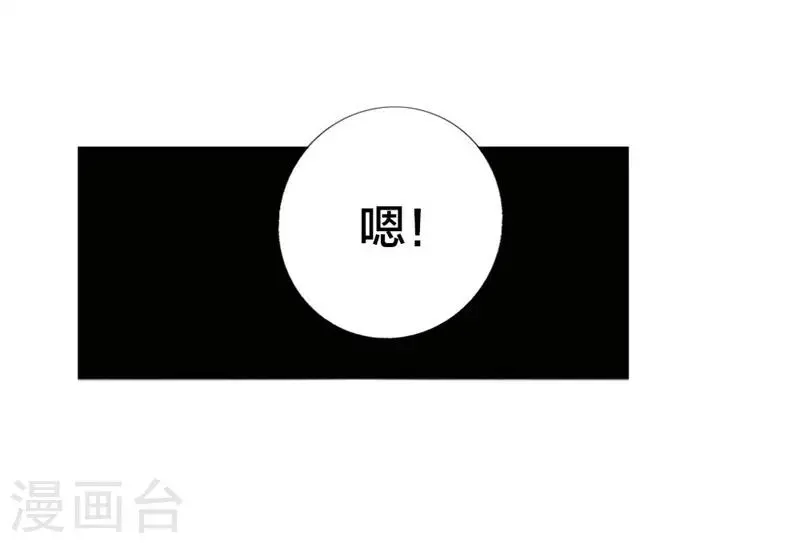 预告 第16页