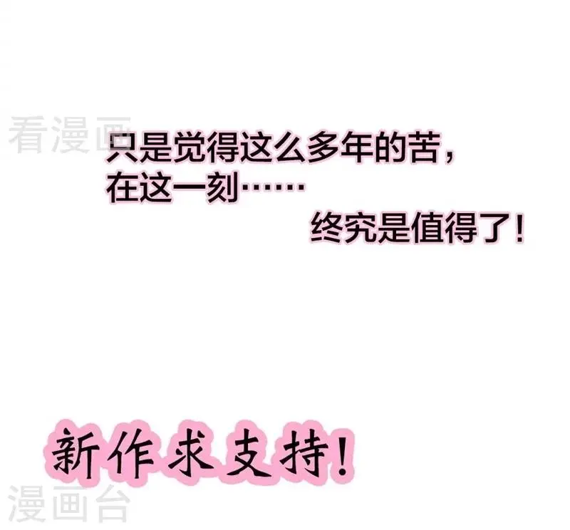 预告 第17页