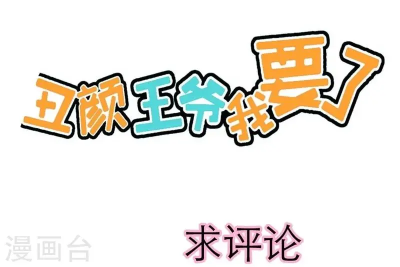 预告 第18页