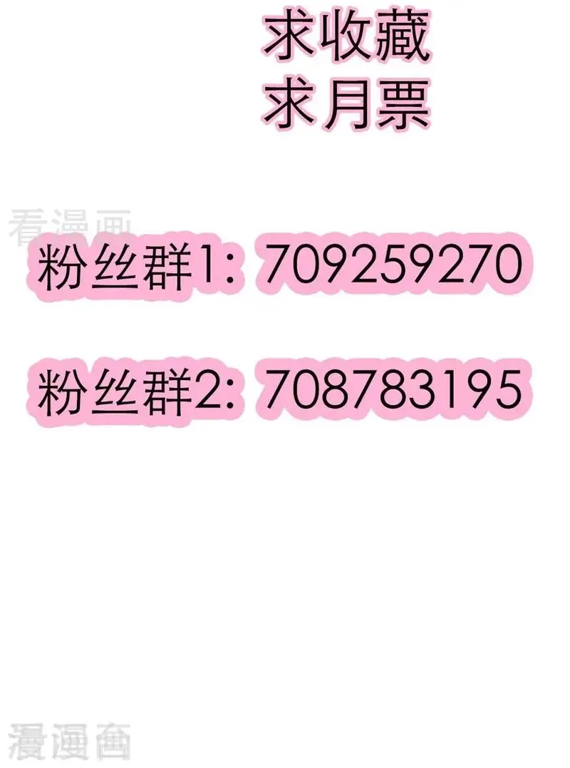 预告 第19页