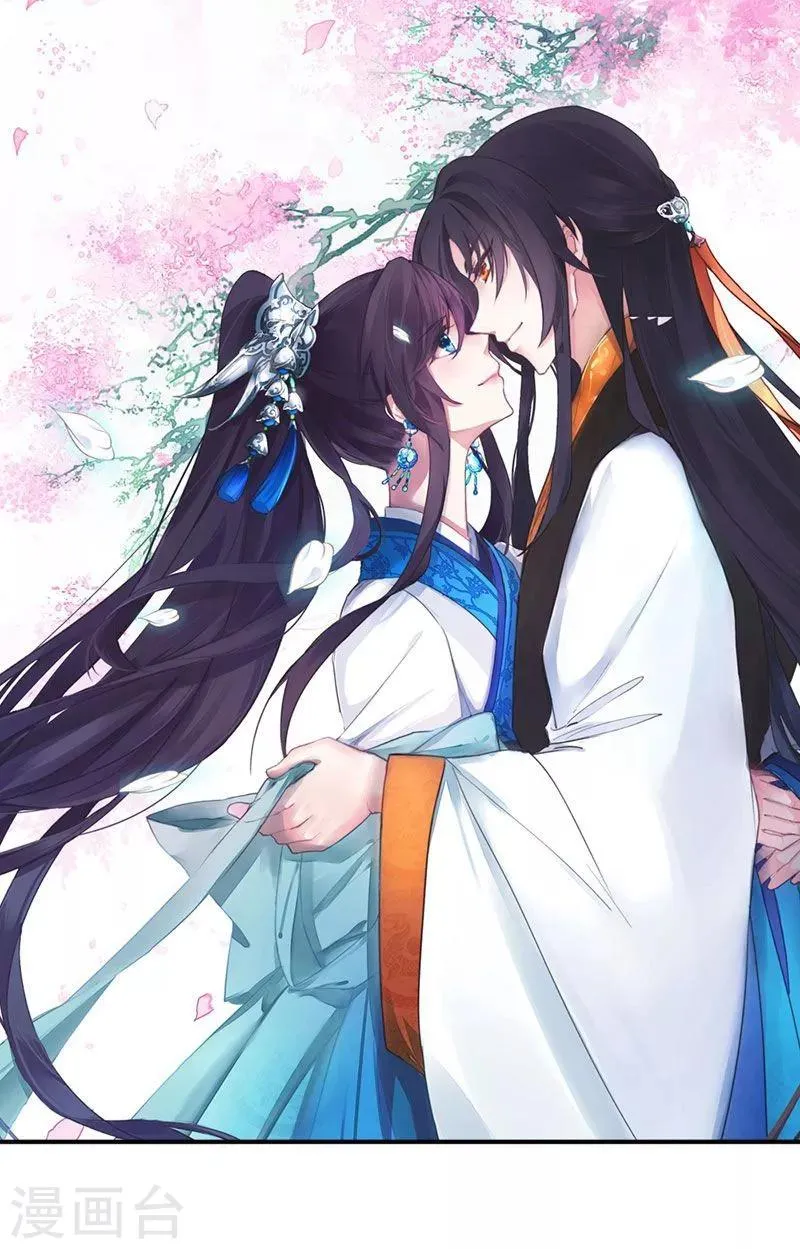 第3话 这是你自找的 第1页