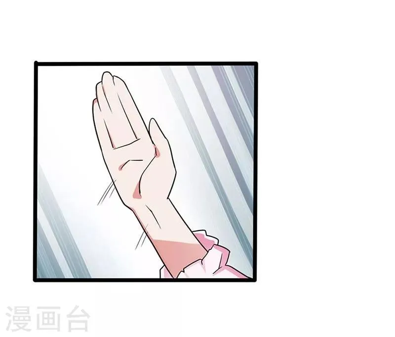 第3话 这是你自找的 第10页