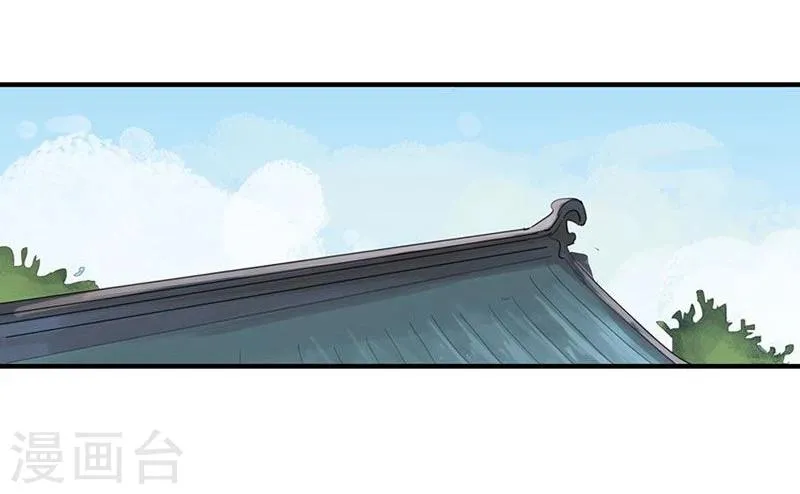 第1话 这个穿越不公平！ 第4页