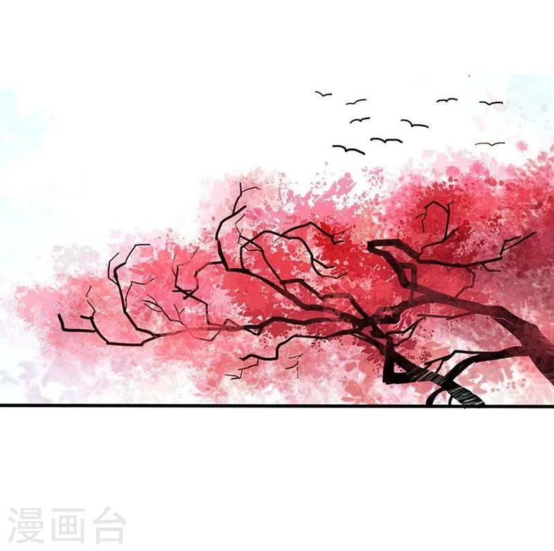 第1话 这个穿越不公平！ 第5页